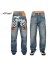 Ed Hardy Mens Jeans 1333 High Quality